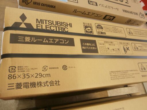 【引取限定】三菱 ルームエアコン 5.6kw 200V MSZ-GV5621S-W 未使用品 冷15～23畳/暖15～18畳 霧ヶ峰 三菱【ハンズクラフト八幡西店】