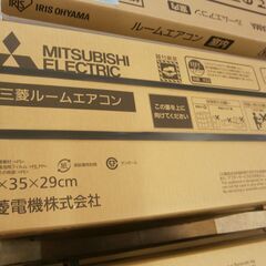 【引取限定】三菱 ルームエアコン 5.6kw 200V MSZ-GV5621S-W 未使用品 冷15～23畳/暖15～18畳 霧ヶ峰 三菱【ハンズクラフト八幡西店】