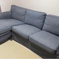 IKEA3人掛けソファ　寝椅子付き　グレー