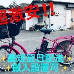①ET1692番⭐️電動自転車Panasonic ギュット ENMM033A⭐️