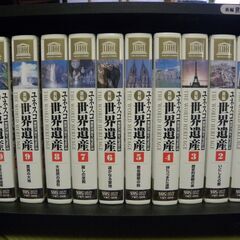 未開封　世界遺産VHSテープ差し上げます