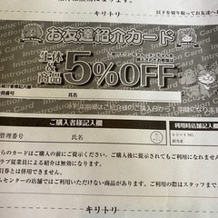 ララポート東郷にてペット購入検討の方必見！！