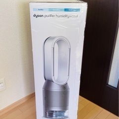 【新品未開封】ダイソンPurifier Humidify Cool PH03 加湿空気清浄機