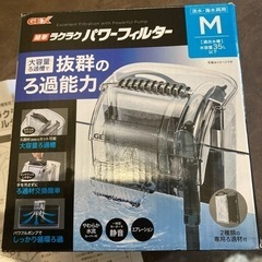 観賞魚用電気ポンプ応用器具の画像