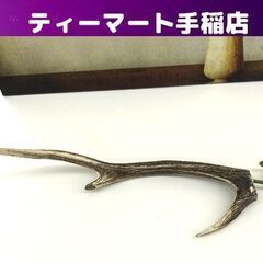 鹿の角 ランタンハンガー 44cm 270g DIY 自作 キャ...