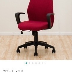 ニトリ　ワークチェア