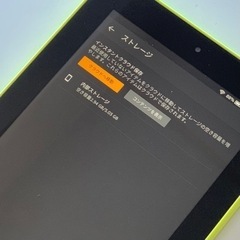Amazon Kindle Fire HD 7 (4世代) 5GBの画像