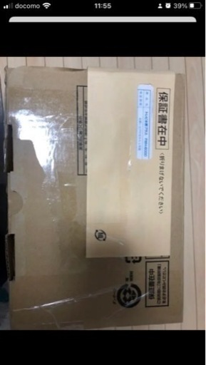 水素水生成機