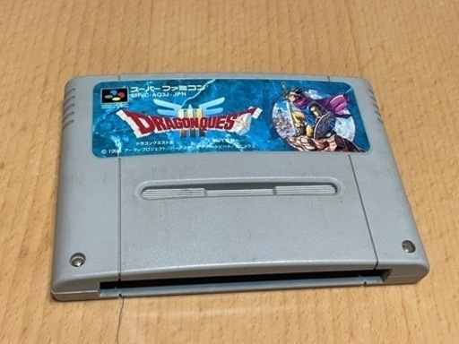 スーパーファミコン ソフト ドラゴンクエストⅢ ソフトのみです。