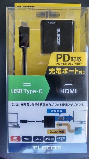 HDMI　USBタイプC  映像出力ケーブル