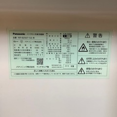 安心の1年保証付!! 【パナソニック 19年製】 2ドア冷蔵庫 【トレファク町田店】の画像