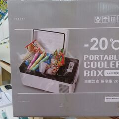 【引取限定】ベルソス　保冷庫　20ℓ　新品【小倉南区葛原東】の画像