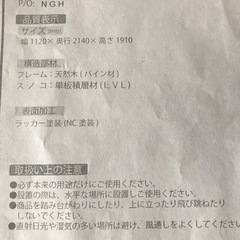 ロフトベット