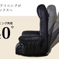 B座椅子【ミエル／PVCホワイト色】1人掛け 360°回転 座椅子 訳あり B品 アウトレット品 ※定価13,990円の画像