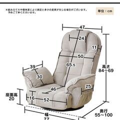 B座椅子【ミエル／PVCホワイト色】1人掛け 360°回転 座椅子 訳あり B品 アウトレット品 ※定価13,990円の画像