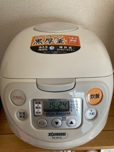 冷蔵庫・洗濯機・炊飯器・電子レンジ4点セットで20,000円