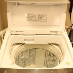 2/27日に引き取り可能な方　日立 2019 ビートウォッシュ8kg BW-V80C 洗濯機