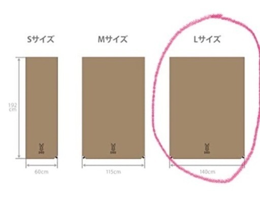 受付一時中断中　DOD ソトネノサソイ　Lサイズ　エアマット　タン　新品未使用