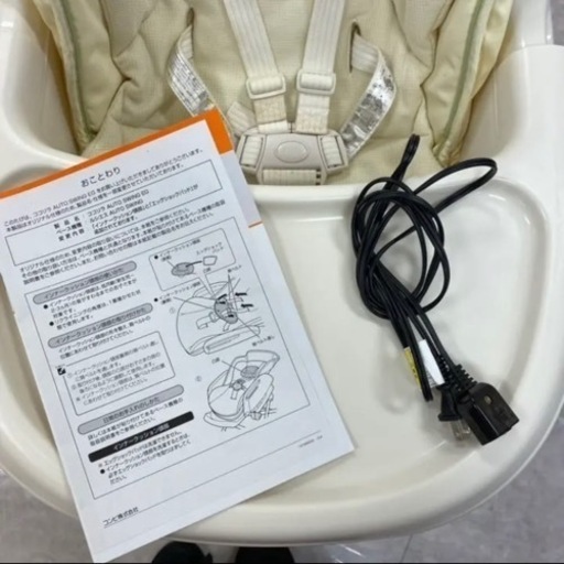 combi ココリラ オートスイング eg 電動ハイローチェア