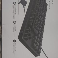 ゲーミングキーボード