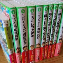 ぼくらシリーズの本📕とサマーウォーズ（おまけです）
