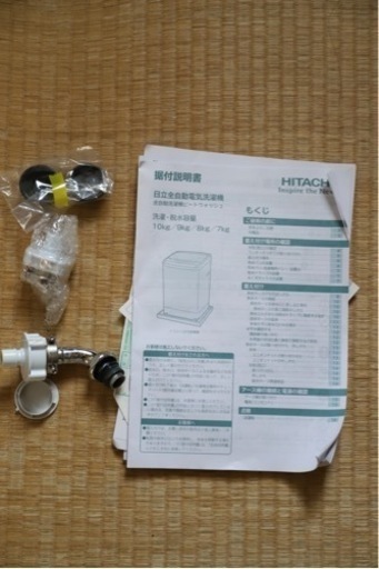 2/27日に引き取り可能な方　日立 2019 ビートウォッシュ8kg BW-V80C 洗濯機