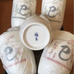 たち吉　巳年湯のみセット新品の画像