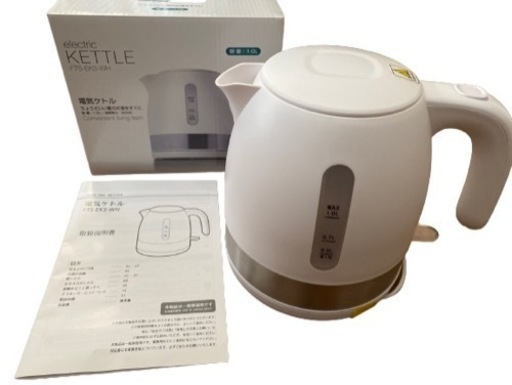 2021年12月購入❗️ティーズネットワーク electric電気ケトル 1L FTS-EK3-WH(0220k)