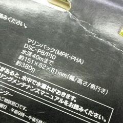 ジャンク扱い ソニー マリンパック 防水カメラカバー 水深40ｍ仕様 カラーフィルターセット MPK-PHA サイバーショット用 DSC-P8/P10 SONY MARINE PACK for Cyber-shot 札幌 厚別店の画像