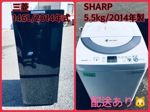 ★今週のベスト家電★洗濯機/冷蔵庫✨一人暮らし応援♬