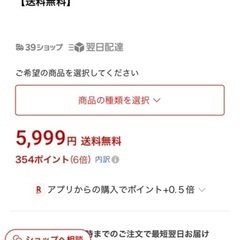 新品キッチンラック伸縮 YAMAZEN 黒の画像
