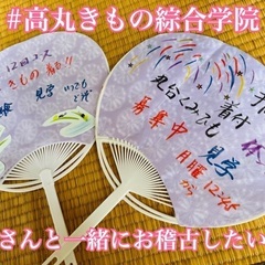 組紐レッスン   丸台組紐    初心者歓迎🍀の画像