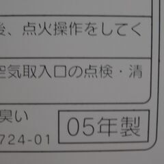 CORONOファンヒーターFH-M255Yの画像