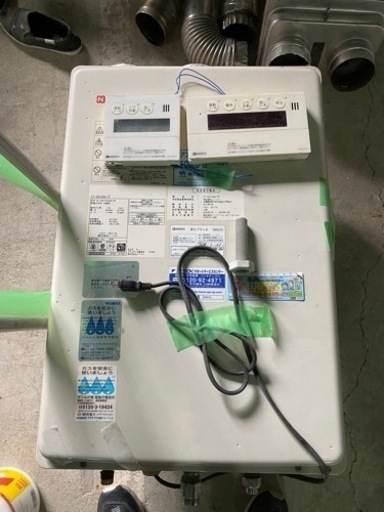 ノーリツフルオート給湯器