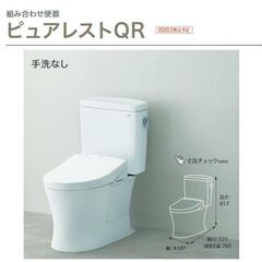 ピュアレストの中古が安い!激安で譲ります・無料であげます ピュアレストの中古が安い!激安で譲ります・無料であげます