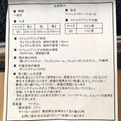 【引き取り先決まりました】【無料】セミダブルベッド(マットレス&フレーム) by ニトリの画像