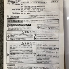 三菱蛍光灯器具の画像