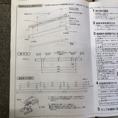 三菱蛍光灯器具の画像