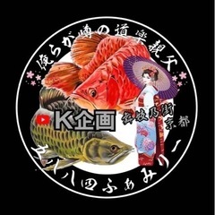 K企画オリジナルステッカー　第二弾