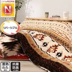 【お取引中】こたつテーブル(こたつ布団付)【2/25まで】の画像