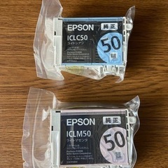 ★最終処分★EPSONプリンター　インクカートリッジIC50　2点