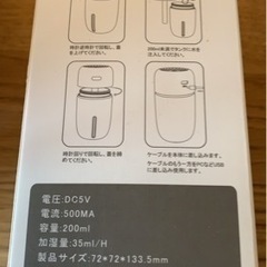 値下げ‼️の画像