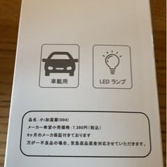 値下げ‼️の画像