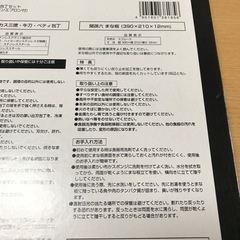キッチン用品 木製まな板/関孫六の画像