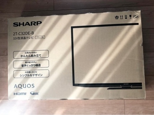 SHARP 液晶テレビ AQUOS 32型　新品未開封　TV 2T-C32DE-B