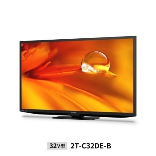 SHARP 液晶テレビ AQUOS 32型　新品未開封　TV 2T-C32DE-B