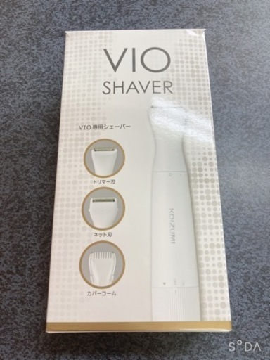 VIO専用シェーバー