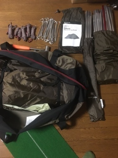 本日限定で格安出品です