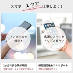 【風の時代】個人で稼いでいくために必要なスキルとは！？ - イベント