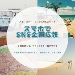 【風の時代】個人で稼いでいくために必要なスキルとは！？ - セミナー